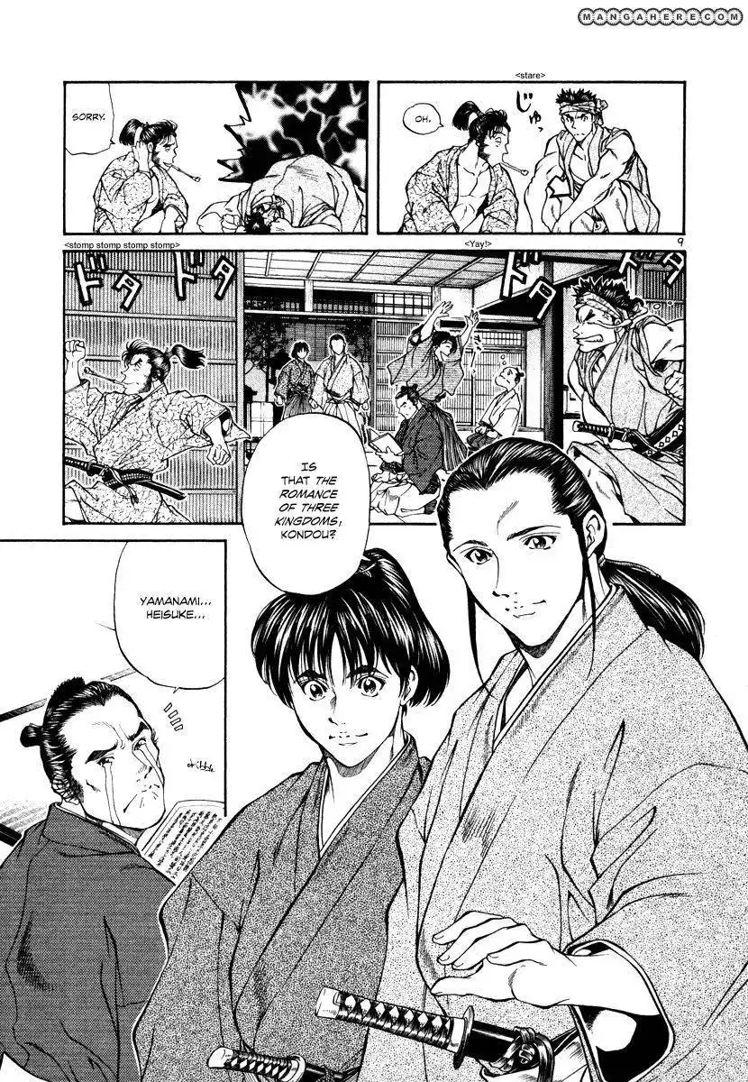 Getsu Seiki - Sayonara Shinsengumi Chapter 20 10